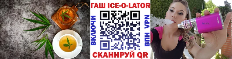 Еда ТГК марихуана  хочу наркоту  Мурино 