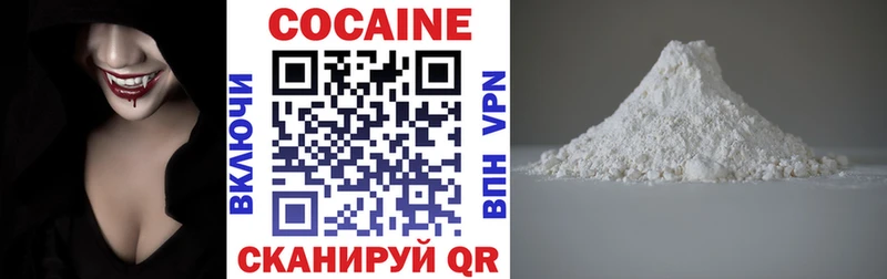 Кокаин 97%  Мурино 