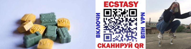 ЭКСТАЗИ 300 mg Мурино