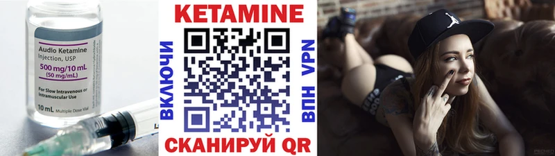 ОМГ ОМГ ссылки  Мурино  КЕТАМИН VHQ 