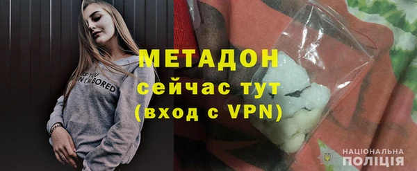 mdpv Балахна