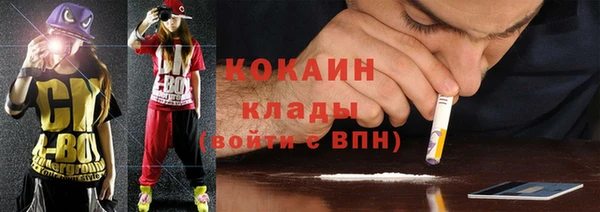 mdpv Балахна