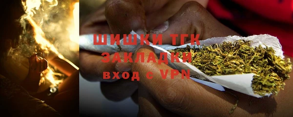 альфа пвп VHQ Балабаново