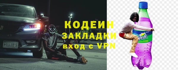 mdpv Балахна