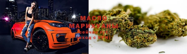 бутик Нефтекумск