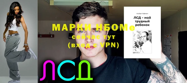 альфа пвп VHQ Балабаново