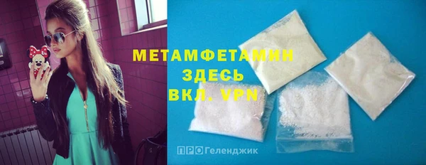 spice Армянск