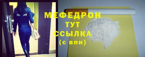 spice Баксан