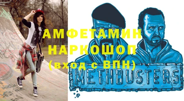 mdpv Балахна