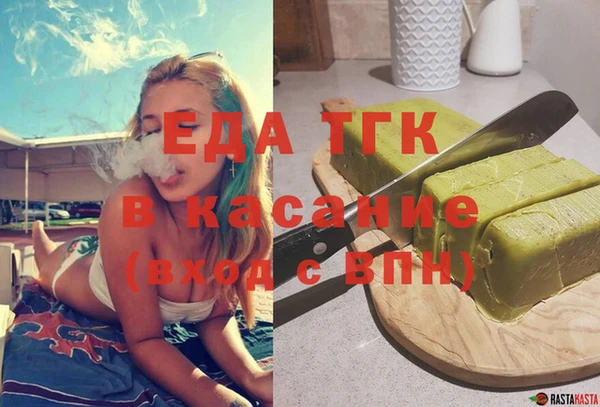 spice Баксан
