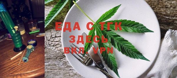 spice Баксан
