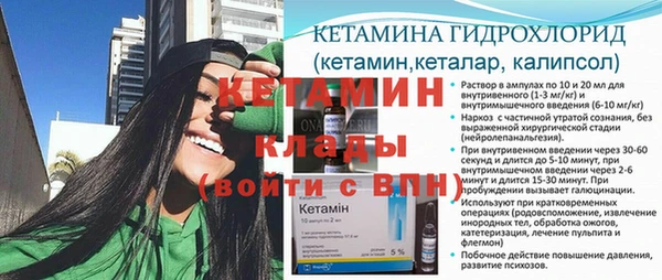 альфа пвп VHQ Балабаново