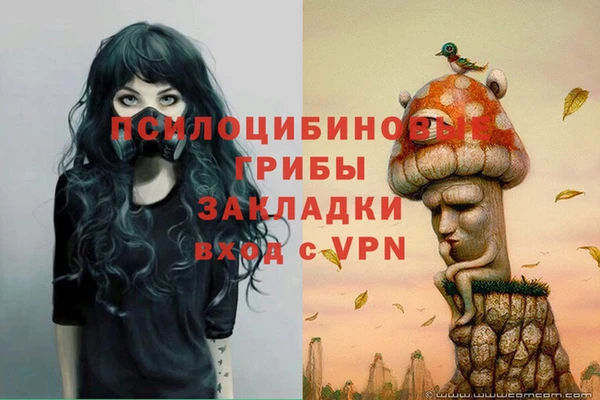 альфа пвп VHQ Балабаново