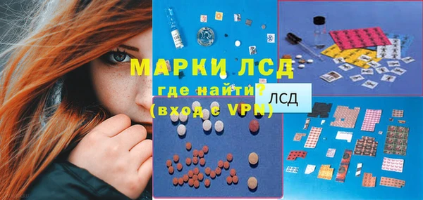 mdpv Балахна