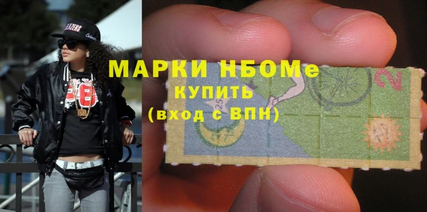 альфа пвп VHQ Балабаново