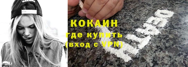 mdpv Балахна