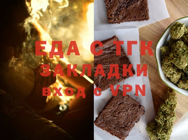 spice Баксан