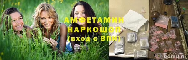 spice Баксан