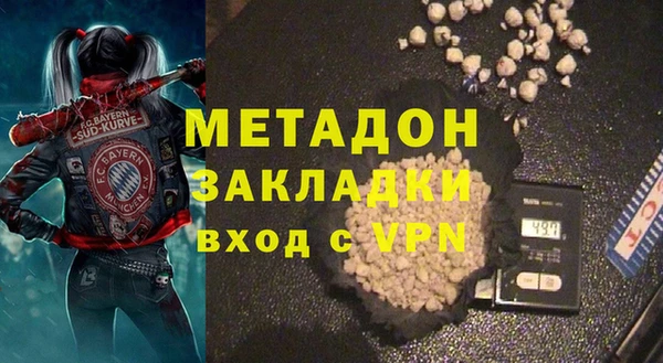 mdpv Балахна