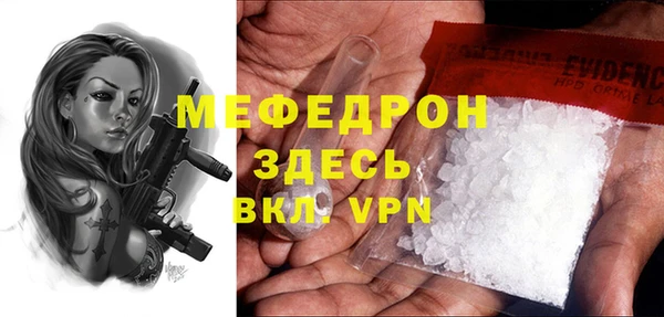 альфа пвп VHQ Балабаново