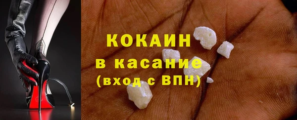 mdpv Балахна