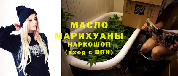 альфа пвп VHQ Балабаново