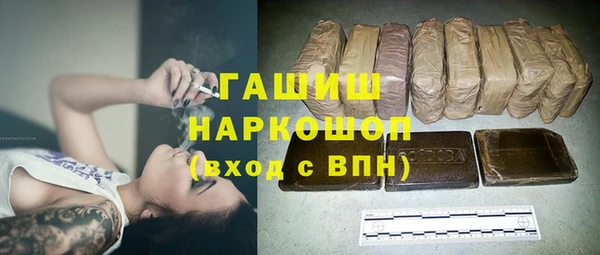 mdpv Балахна