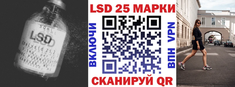 Лсд 25 экстази кислота магазин ссылка на мегу Мурино