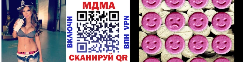 дарк нет телеграм  Мурино  MDMA кристаллы 