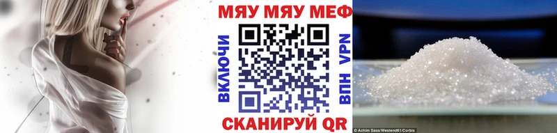 Меф 4 MMC  наркота  ОМГ ОМГ tor  Мурино 