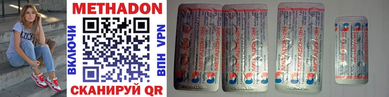 МЕТАДОН мёд  дарк нет какой сайт  Мурино 