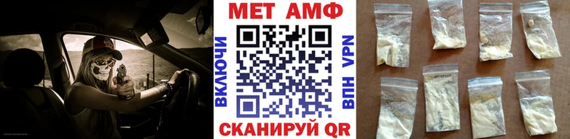 Метамфетамин пудра  blacksprut вход  Мурино 