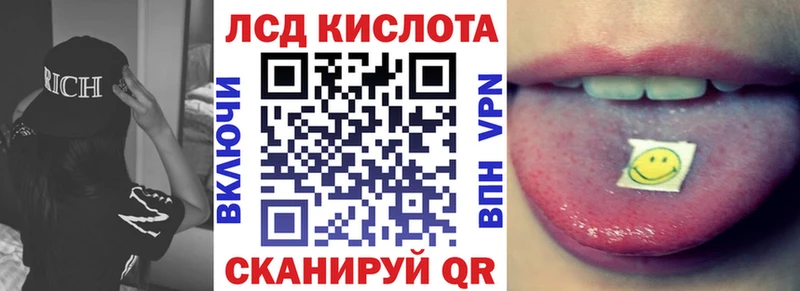 Марки 25I-NBOMe 1,5мг  где продают   Мурино 