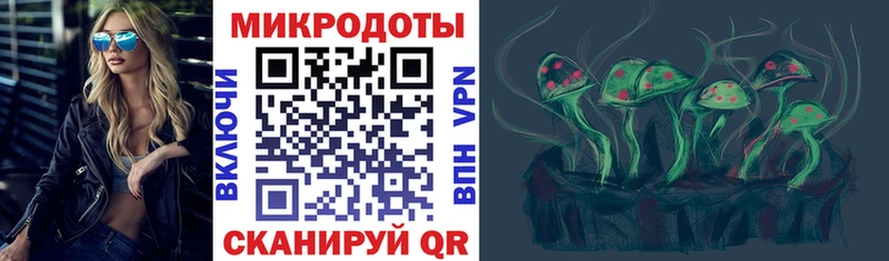 Галлюциногенные грибы ЛСД это какой сайт Мурино