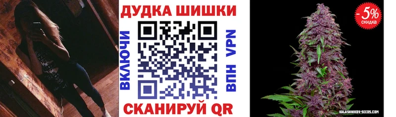 Бошки Шишки MAZAR  цены   Мурино 